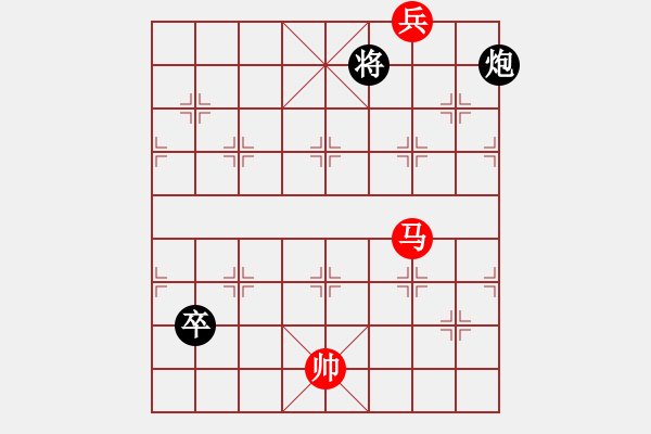 象棋棋譜圖片：四、和局共（28局）第14局 壽春煙雨 朱兆毅 - 步數(shù)：38 