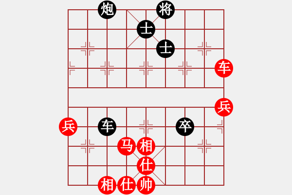 象棋棋譜圖片：棋州王(9段)-勝-棋中弈龍(9段) - 步數(shù)：110 