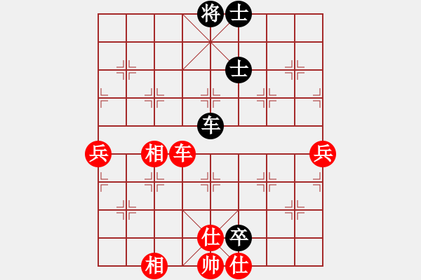 象棋棋譜圖片：棋州王(9段)-勝-棋中弈龍(9段) - 步數(shù)：140 