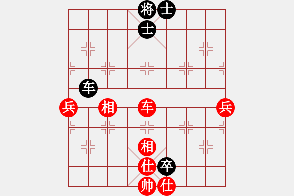 象棋棋譜圖片：棋州王(9段)-勝-棋中弈龍(9段) - 步數(shù)：150 