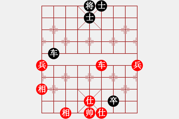 象棋棋譜圖片：棋州王(9段)-勝-棋中弈龍(9段) - 步數(shù)：160 