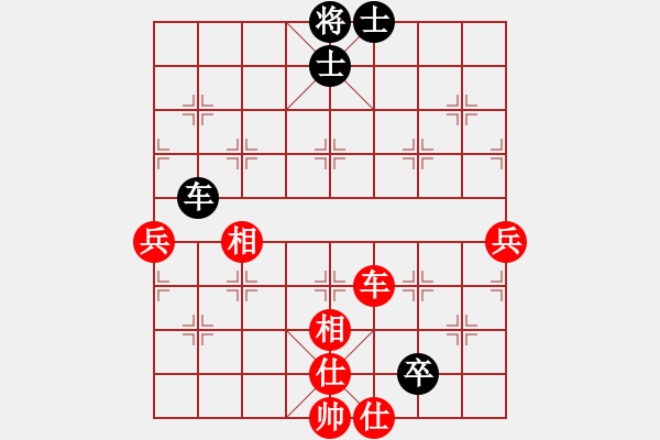 象棋棋譜圖片：棋州王(9段)-勝-棋中弈龍(9段) - 步數(shù)：170 