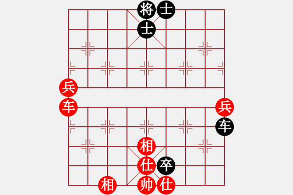 象棋棋譜圖片：棋州王(9段)-勝-棋中弈龍(9段) - 步數(shù)：180 