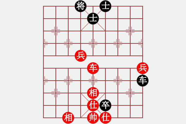 象棋棋譜圖片：棋州王(9段)-勝-棋中弈龍(9段) - 步數(shù)：190 