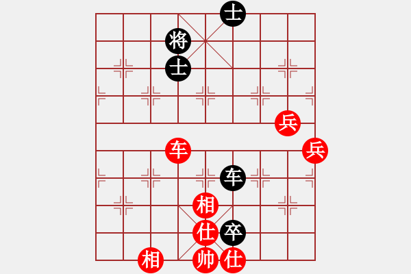 象棋棋譜圖片：棋州王(9段)-勝-棋中弈龍(9段) - 步數(shù)：200 