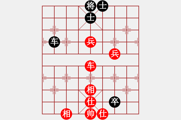 象棋棋譜圖片：棋州王(9段)-勝-棋中弈龍(9段) - 步數(shù)：220 