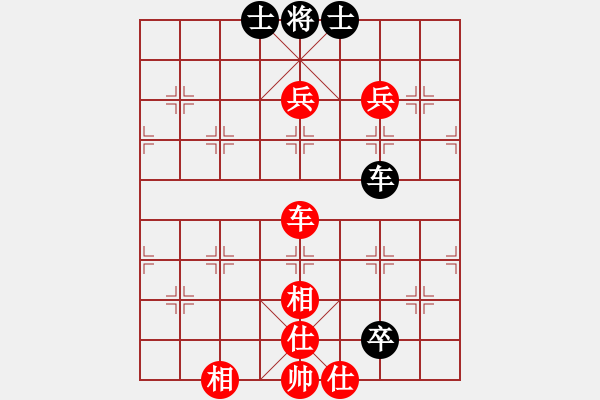 象棋棋譜圖片：棋州王(9段)-勝-棋中弈龍(9段) - 步數(shù)：230 