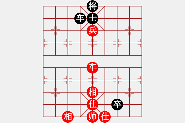 象棋棋譜圖片：棋州王(9段)-勝-棋中弈龍(9段) - 步數(shù)：240 