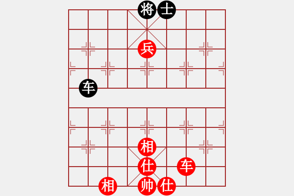 象棋棋譜圖片：棋州王(9段)-勝-棋中弈龍(9段) - 步數(shù)：250 