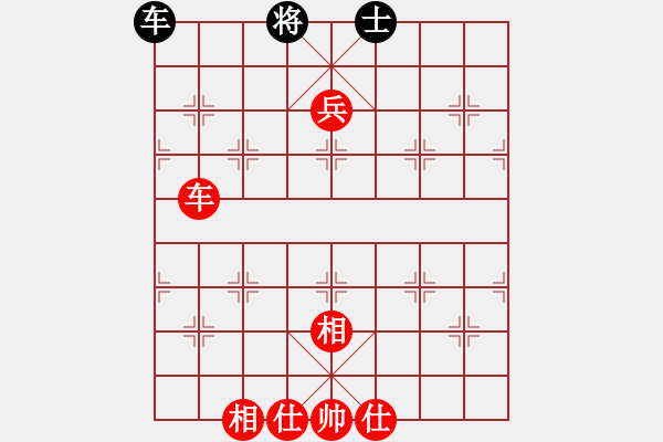 象棋棋譜圖片：棋州王(9段)-勝-棋中弈龍(9段) - 步數(shù)：260 