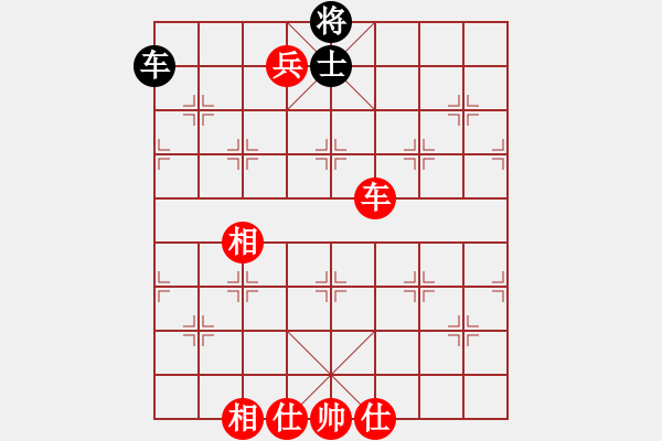 象棋棋譜圖片：棋州王(9段)-勝-棋中弈龍(9段) - 步數(shù)：270 