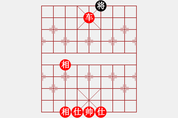 象棋棋譜圖片：棋州王(9段)-勝-棋中弈龍(9段) - 步數(shù)：279 