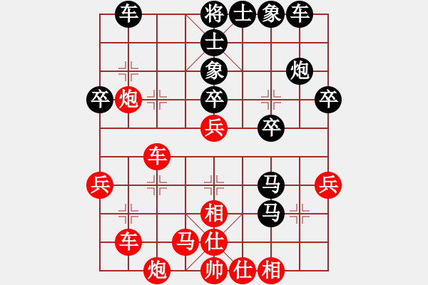 象棋棋譜圖片：棋州王(9段)-勝-棋中弈龍(9段) - 步數(shù)：40 