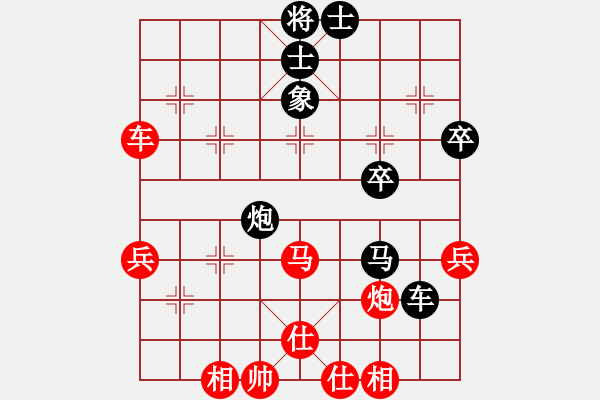 象棋棋譜圖片：棋州王(9段)-勝-棋中弈龍(9段) - 步數(shù)：60 