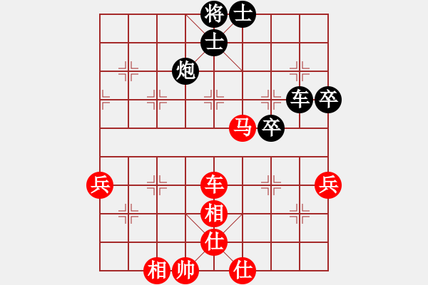 象棋棋譜圖片：棋州王(9段)-勝-棋中弈龍(9段) - 步數(shù)：70 