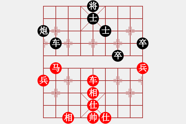 象棋棋譜圖片：棋州王(9段)-勝-棋中弈龍(9段) - 步數(shù)：80 