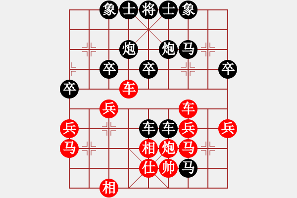 象棋棋譜圖片：慧能會議公司3[1505211531] -VS- 橫才俊儒[292832991] - 步數(shù)：40 