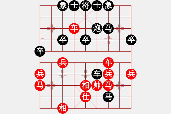 象棋棋譜圖片：慧能會議公司3[1505211531] -VS- 橫才俊儒[292832991] - 步數(shù)：44 