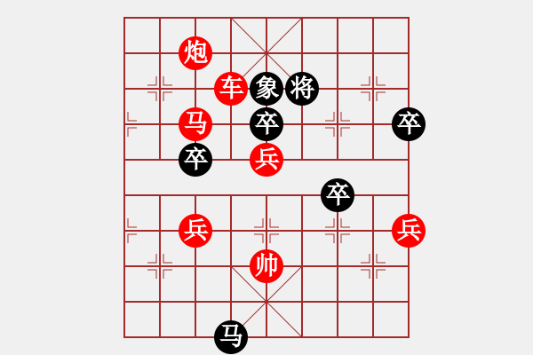 象棋棋譜圖片：ztlmb(月將)-勝-飛風追狗日(5段) - 步數(shù)：100 