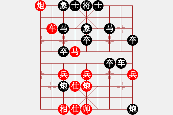 象棋棋譜圖片：ztlmb(月將)-勝-飛風追狗日(5段) - 步數(shù)：40 