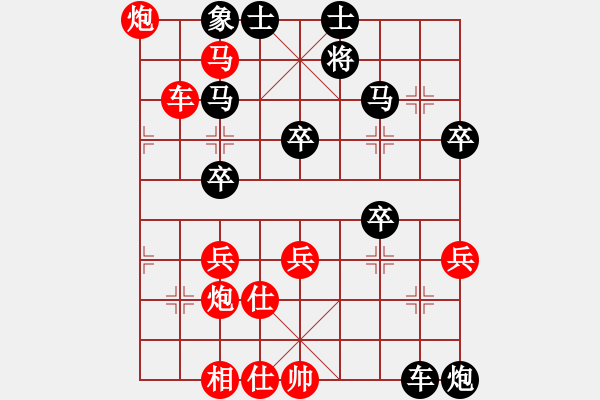 象棋棋譜圖片：ztlmb(月將)-勝-飛風追狗日(5段) - 步數(shù)：50 