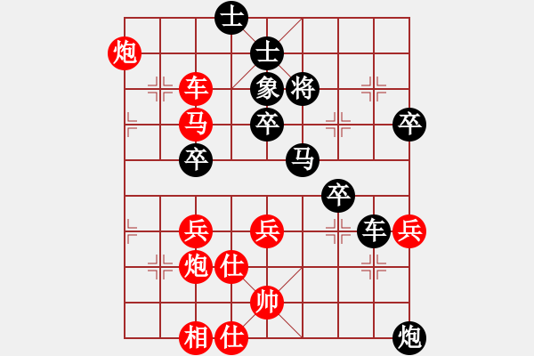 象棋棋譜圖片：ztlmb(月將)-勝-飛風追狗日(5段) - 步數(shù)：60 