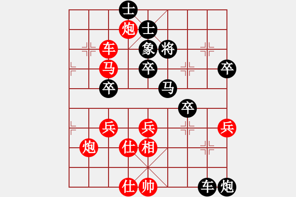 象棋棋譜圖片：ztlmb(月將)-勝-飛風追狗日(5段) - 步數(shù)：70 