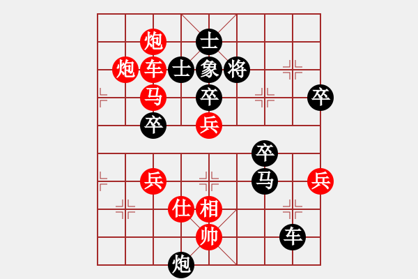 象棋棋譜圖片：ztlmb(月將)-勝-飛風追狗日(5段) - 步數(shù)：80 