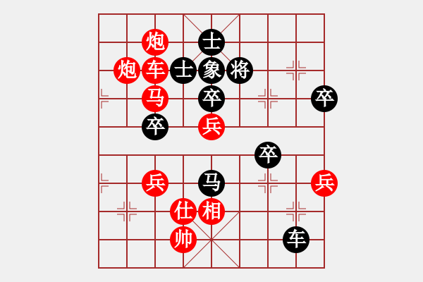 象棋棋譜圖片：ztlmb(月將)-勝-飛風追狗日(5段) - 步數(shù)：90 