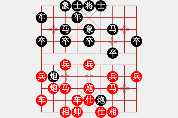 象棋棋譜圖片：森林王【先負】戚文卿(2014-2-25弈于大師網(wǎng)) - 步數(shù)：20 