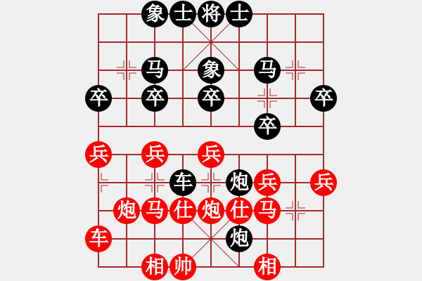 象棋棋譜圖片：森林王【先負】戚文卿(2014-2-25弈于大師網(wǎng)) - 步數(shù)：30 