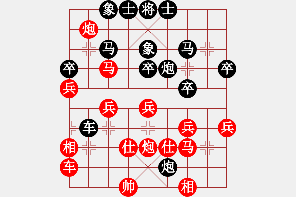 象棋棋譜圖片：森林王【先負】戚文卿(2014-2-25弈于大師網(wǎng)) - 步數(shù)：40 