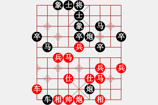 象棋棋譜圖片：森林王【先負】戚文卿(2014-2-25弈于大師網(wǎng)) - 步數(shù)：50 