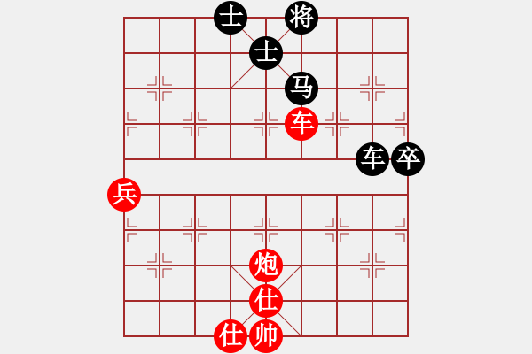 象棋棋譜圖片：蔣萍(至尊)-和-為你描眉(9段) - 步數(shù)：100 