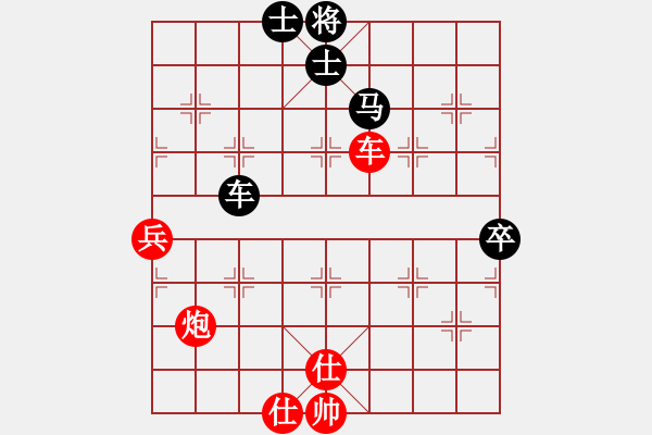 象棋棋譜圖片：蔣萍(至尊)-和-為你描眉(9段) - 步數(shù)：110 