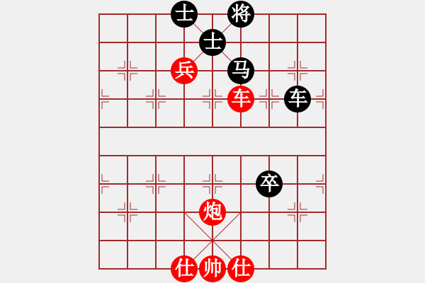 象棋棋譜圖片：蔣萍(至尊)-和-為你描眉(9段) - 步數(shù)：126 