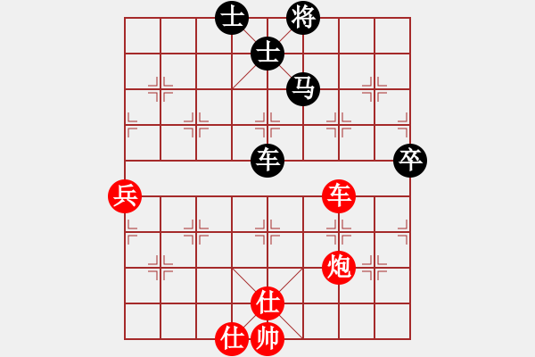 象棋棋譜圖片：蔣萍(至尊)-和-為你描眉(9段) - 步數(shù)：90 