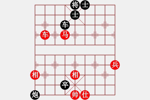 象棋棋譜圖片：花魁公主(6段)-負(fù)-菜鳥(niǎo)先飛(9段) - 步數(shù)：100 