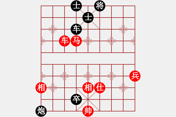 象棋棋譜圖片：花魁公主(6段)-負(fù)-菜鳥(niǎo)先飛(9段) - 步數(shù)：110 