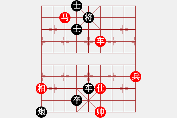 象棋棋譜圖片：花魁公主(6段)-負(fù)-菜鳥(niǎo)先飛(9段) - 步數(shù)：120 