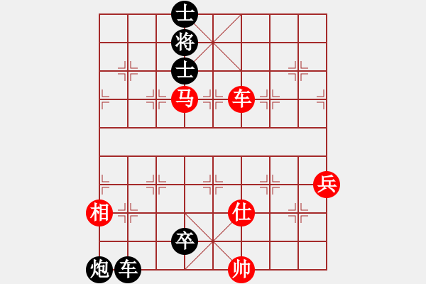 象棋棋譜圖片：花魁公主(6段)-負(fù)-菜鳥(niǎo)先飛(9段) - 步數(shù)：126 