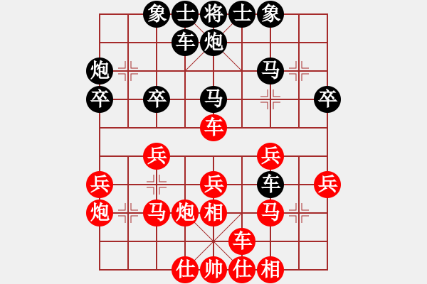 象棋棋譜圖片：花魁公主(6段)-負(fù)-菜鳥(niǎo)先飛(9段) - 步數(shù)：30 