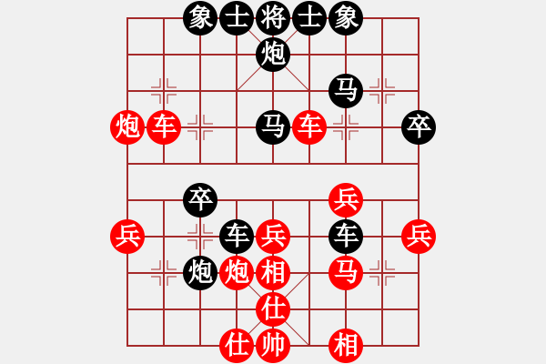 象棋棋譜圖片：花魁公主(6段)-負(fù)-菜鳥(niǎo)先飛(9段) - 步數(shù)：40 