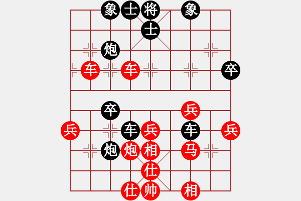 象棋棋譜圖片：花魁公主(6段)-負(fù)-菜鳥(niǎo)先飛(9段) - 步數(shù)：50 