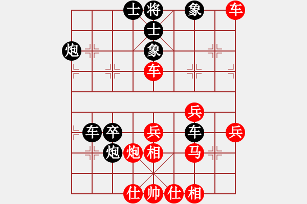 象棋棋譜圖片：花魁公主(6段)-負(fù)-菜鳥(niǎo)先飛(9段) - 步數(shù)：60 