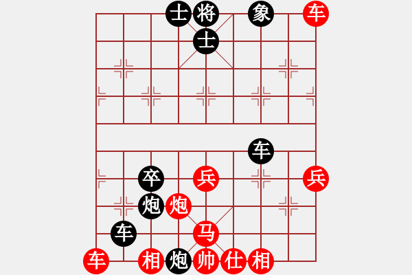 象棋棋譜圖片：花魁公主(6段)-負(fù)-菜鳥(niǎo)先飛(9段) - 步數(shù)：70 