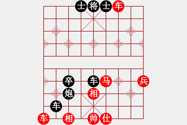 象棋棋譜圖片：花魁公主(6段)-負(fù)-菜鳥(niǎo)先飛(9段) - 步數(shù)：80 