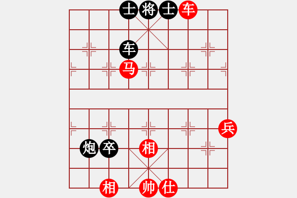 象棋棋譜圖片：花魁公主(6段)-負(fù)-菜鳥(niǎo)先飛(9段) - 步數(shù)：90 