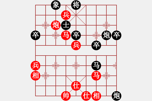 象棋棋譜圖片：大連 潘振波 勝 浙江 程吉俊 - 步數(shù)：60 