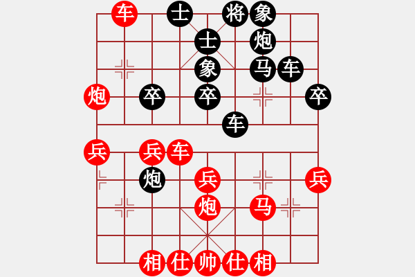 象棋棋譜圖片：白水居士(2段)-勝-讓自己高興(1段) - 步數(shù)：40 